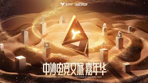 今年会jinnianhui 一个圆球3d游戏叫什么